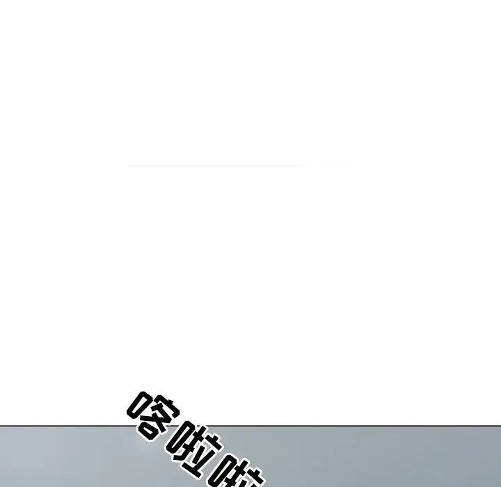 漫画《儿子的乐园》第3话第93张图