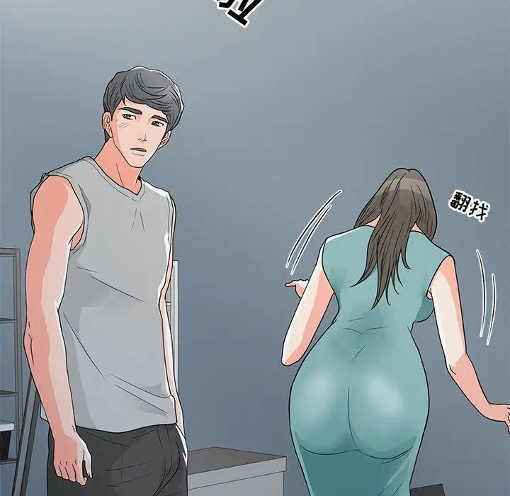 漫画《儿子的乐园》第3话第94张图