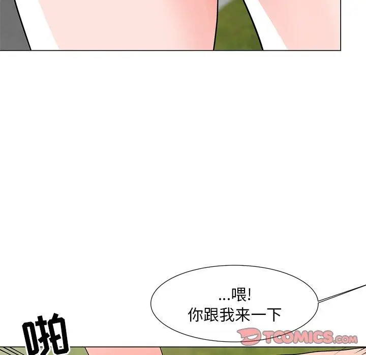 漫画《儿子的乐园》第4话第111张图
