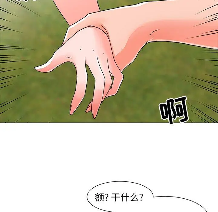 漫画《儿子的乐园》第4话第112张图