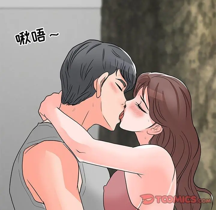 漫画《儿子的乐园》第4话第120张图