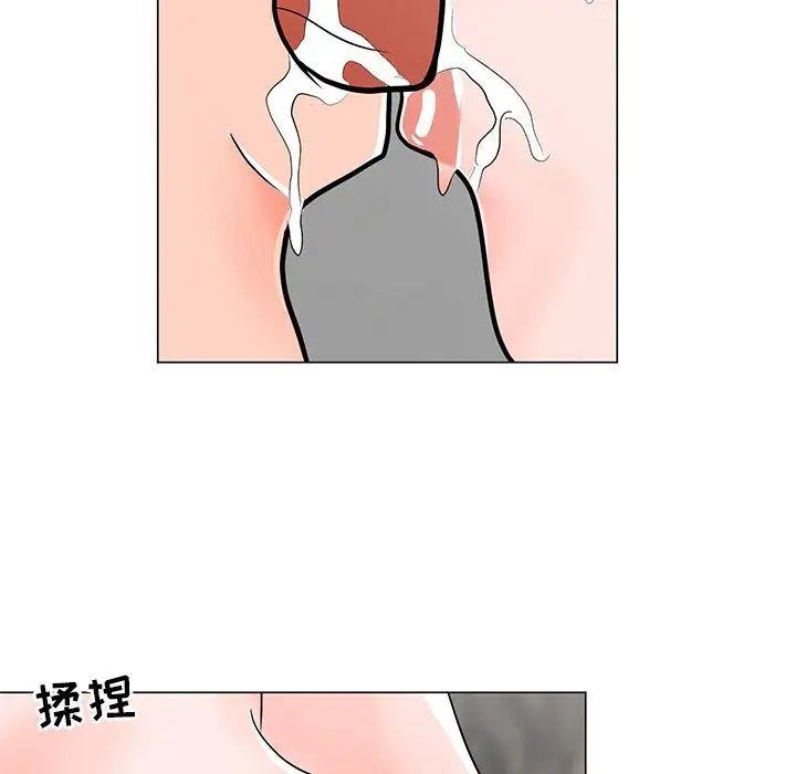 漫画《儿子的乐园》第4话第123张图
