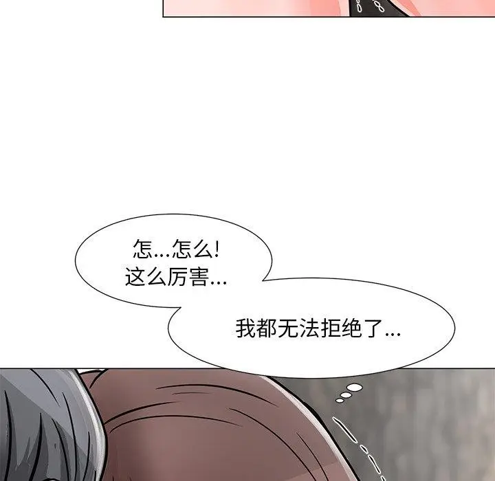 漫画《儿子的乐园》第4话第126张图