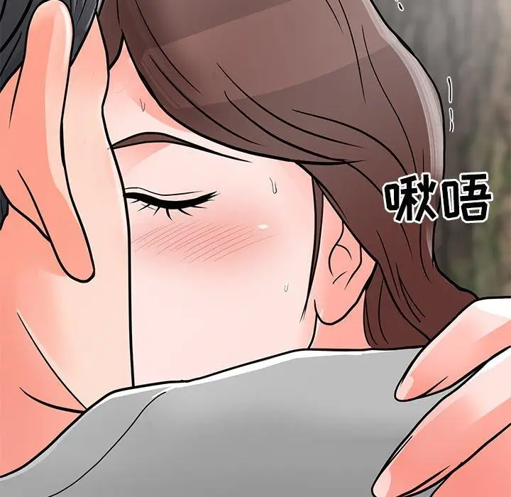 漫画《儿子的乐园》第4话第127张图