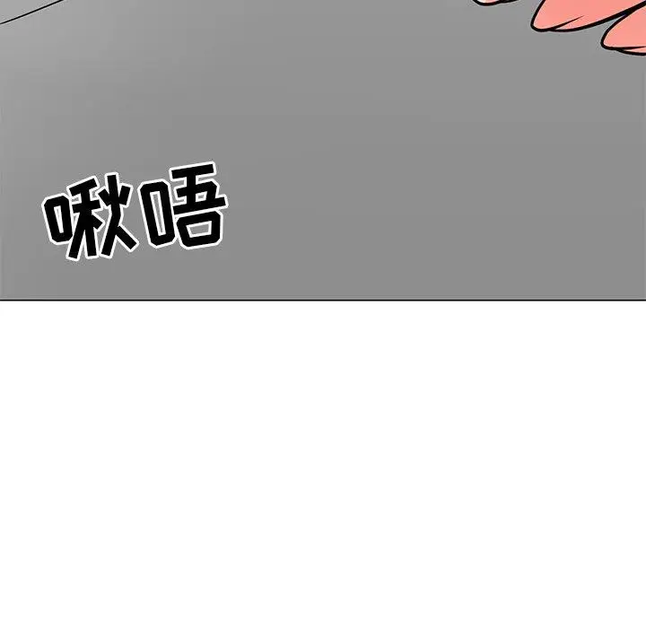 漫画《儿子的乐园》第4话第128张图