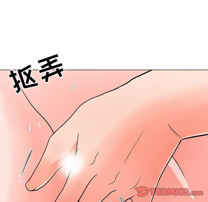 漫画《儿子的乐园》第4话第129张图