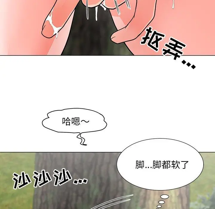 漫画《儿子的乐园》第4话第130张图