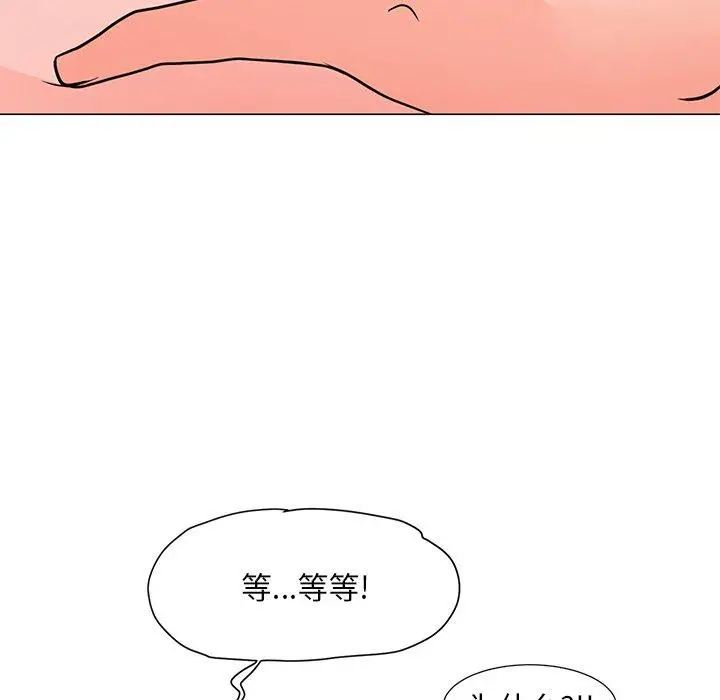 漫画《儿子的乐园》第4话第135张图