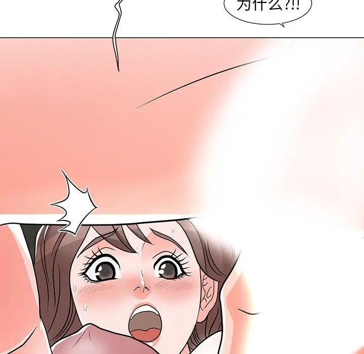 漫画《儿子的乐园》第4话第136张图