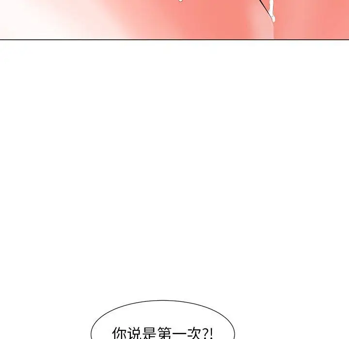 漫画《儿子的乐园》第4话第140张图