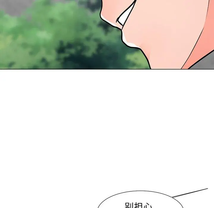 漫画《儿子的乐园》第4话第142张图