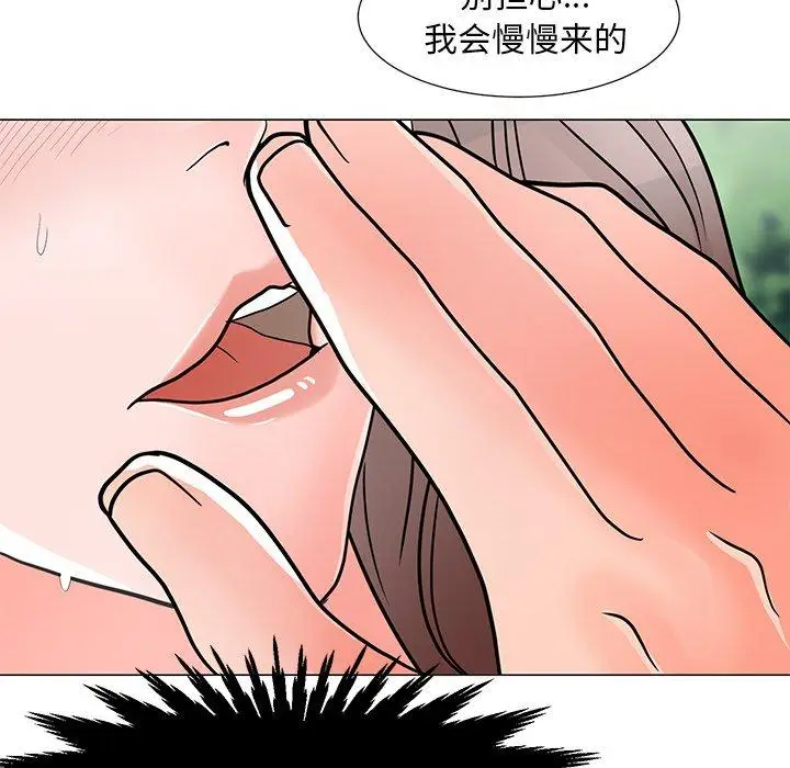漫画《儿子的乐园》第4话第143张图