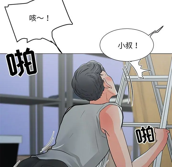 漫画《儿子的乐园》第4话第19张图