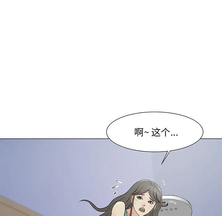 漫画《儿子的乐园》第4话第24张图