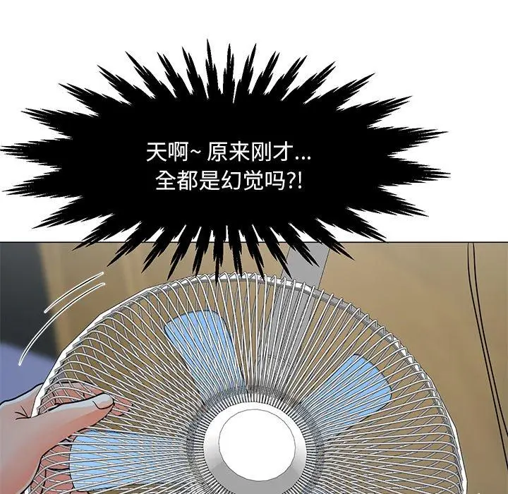 漫画《儿子的乐园》第4话第27张图