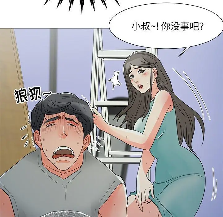 漫画《儿子的乐园》第4话第29张图
