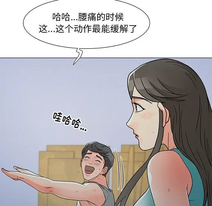 漫画《儿子的乐园》第4话第33张图