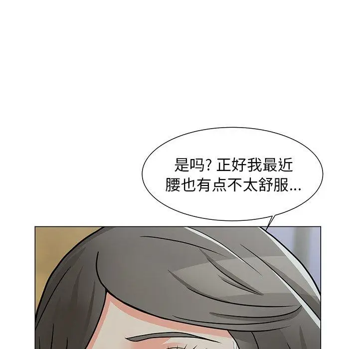 漫画《儿子的乐园》第4话第35张图