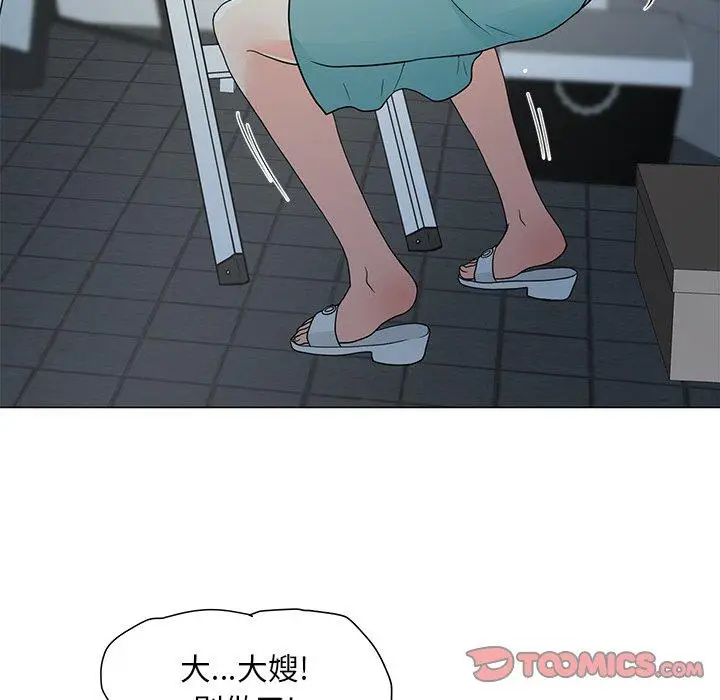 漫画《儿子的乐园》第4话第39张图