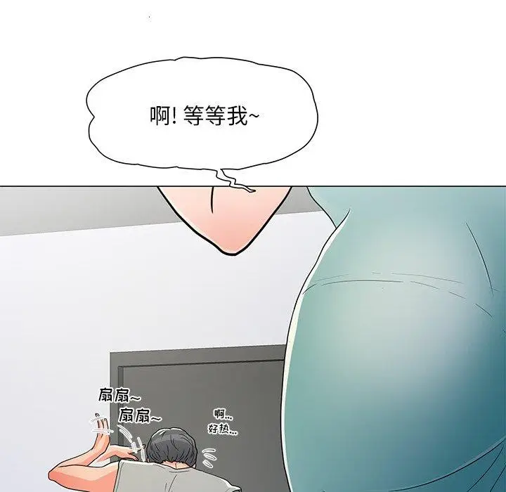 漫画《儿子的乐园》第4话第45张图