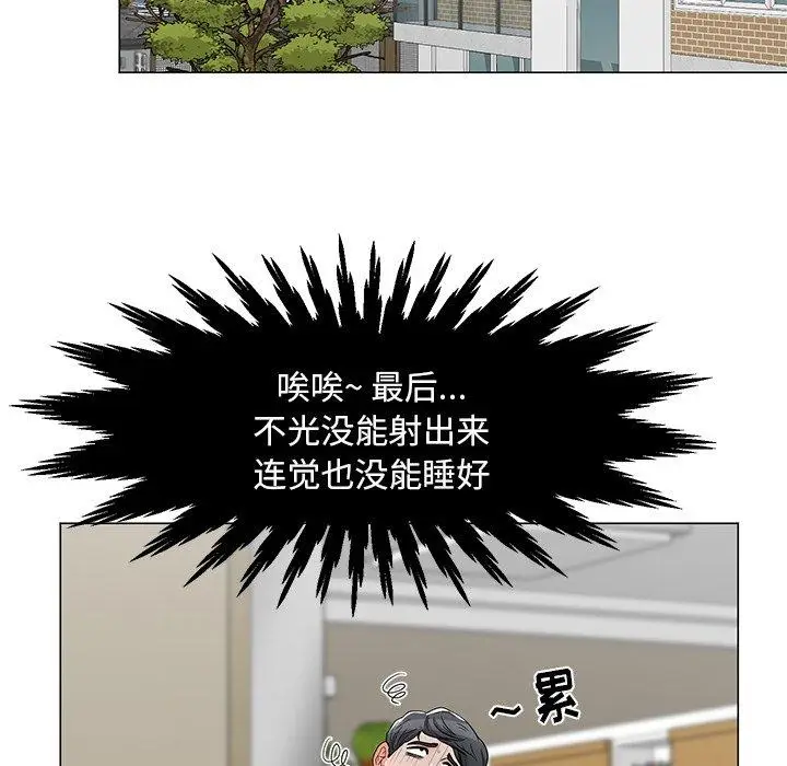 漫画《儿子的乐园》第4话第49张图