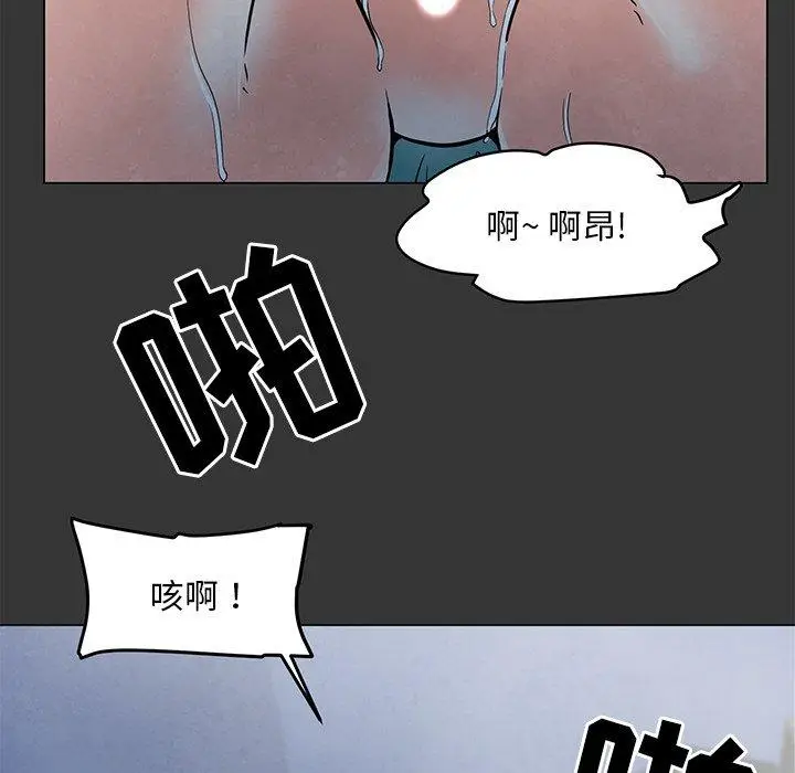 漫画《儿子的乐园》第4话第5张图