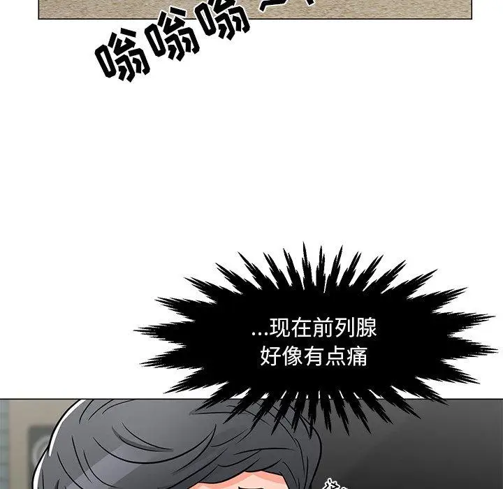 漫画《儿子的乐园》第4话第51张图