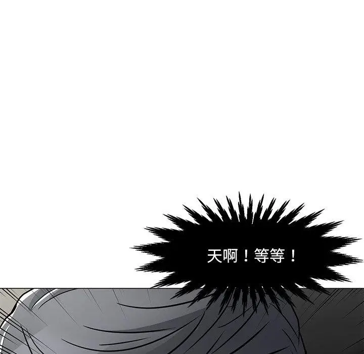 漫画《儿子的乐园》第4话第56张图
