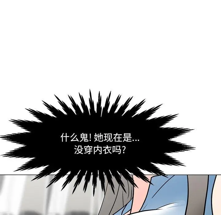 漫画《儿子的乐园》第4话第58张图