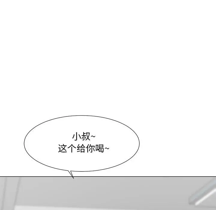 漫画《儿子的乐园》第4话第60张图