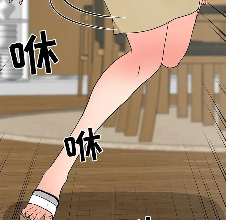 漫画《儿子的乐园》第4话第67张图