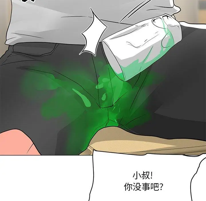 漫画《儿子的乐园》第4话第71张图