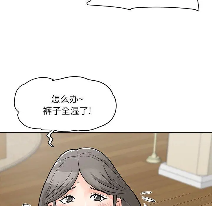 漫画《儿子的乐园》第4话第72张图