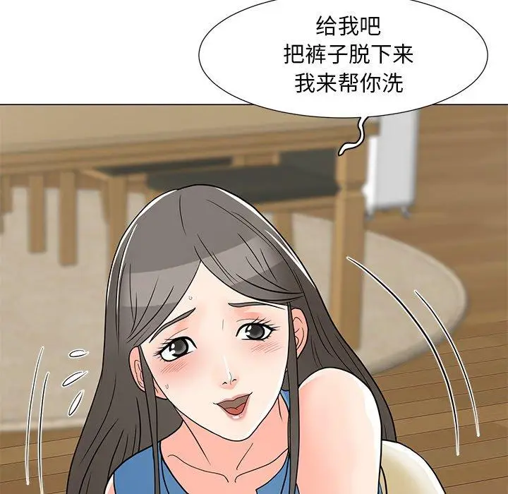 漫画《儿子的乐园》第4话第78张图