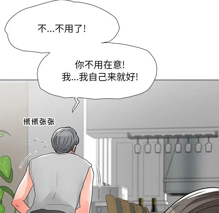 漫画《儿子的乐园》第4话第82张图