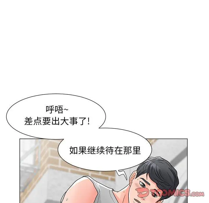 漫画《儿子的乐园》第4话第93张图