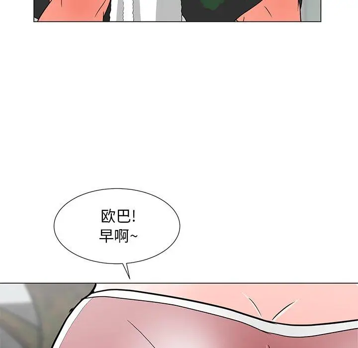 漫画《儿子的乐园》第4话第95张图