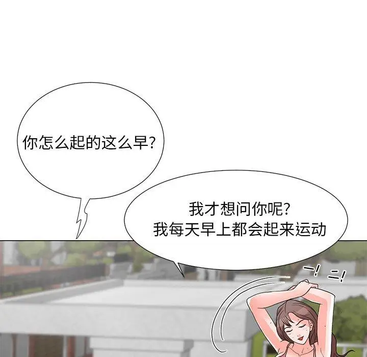 漫画《儿子的乐园》第4话第98张图