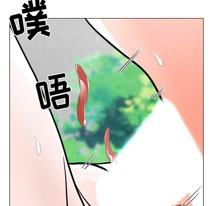 漫画《儿子的乐园》第5话第10张图