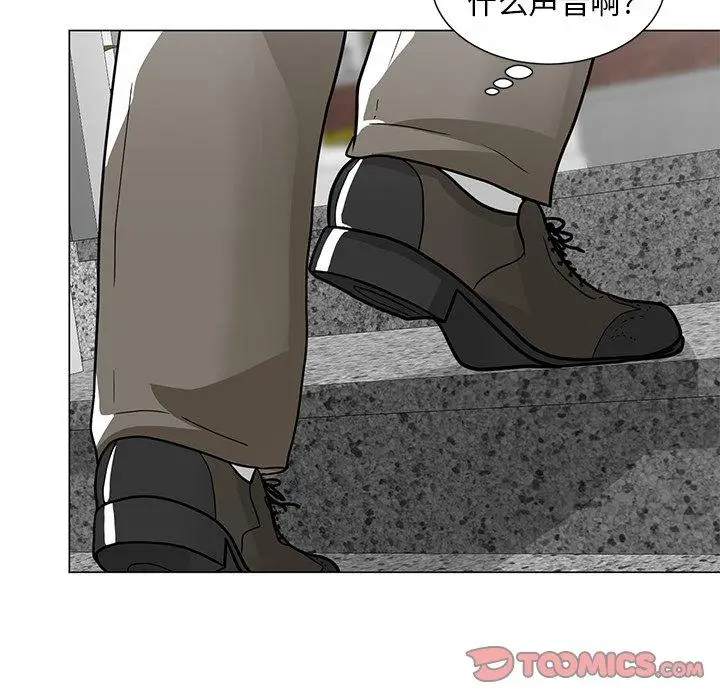 漫画《儿子的乐园》第5话第102张图
