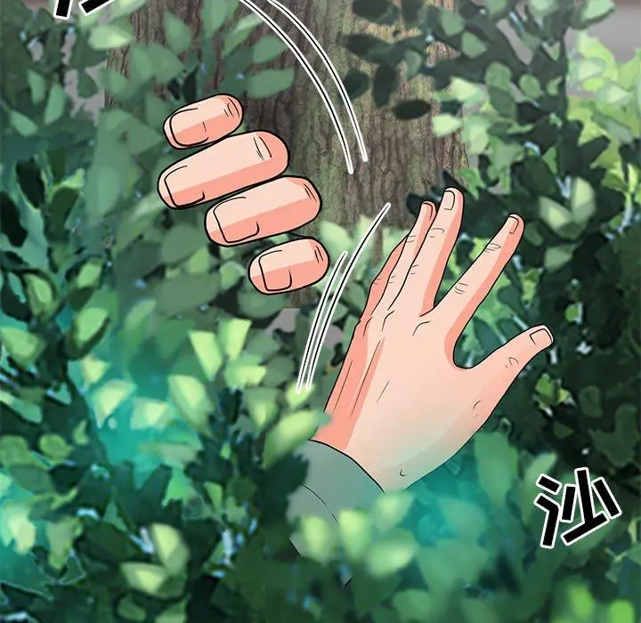 漫画《儿子的乐园》第5话第107张图