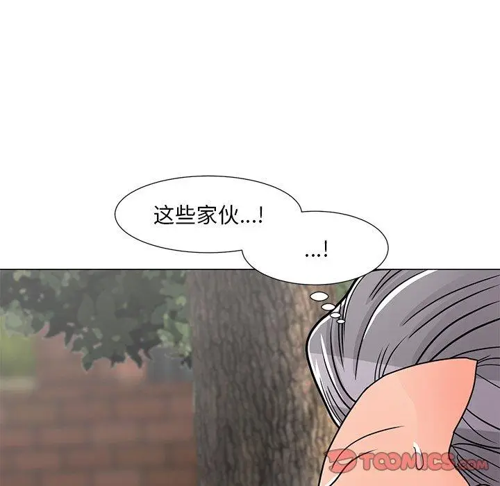 漫画《儿子的乐园》第5话第111张图