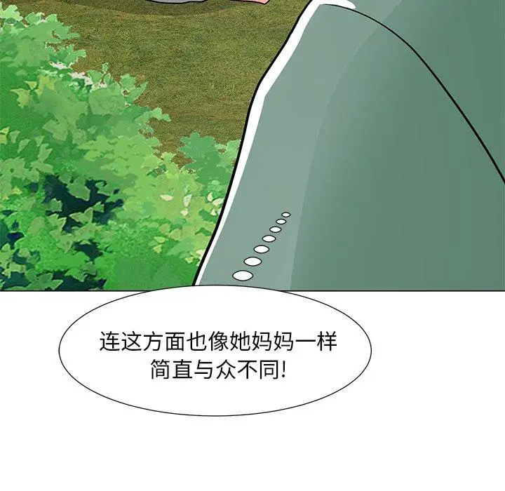 漫画《儿子的乐园》第5话第113张图