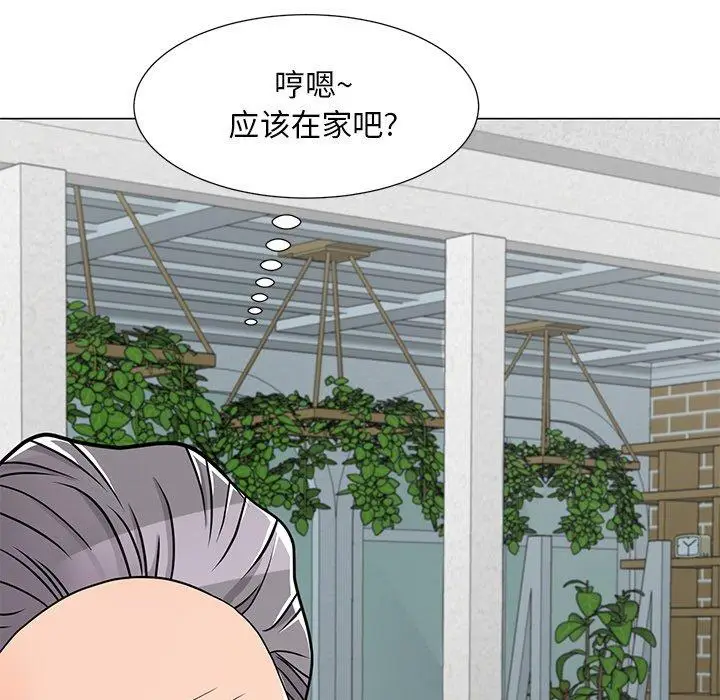 漫画《儿子的乐园》第5话第116张图