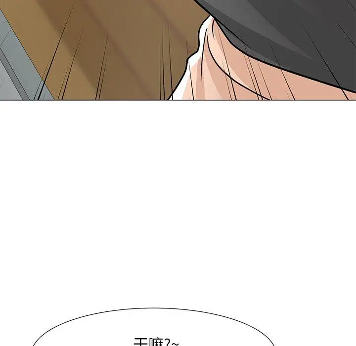 漫画《儿子的乐园》第5话第127张图