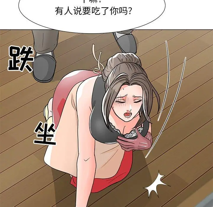 漫画《儿子的乐园》第5话第128张图