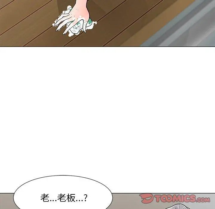 漫画《儿子的乐园》第5话第129张图