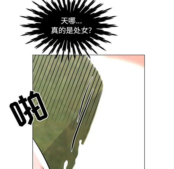 漫画《儿子的乐园》第5话第15张图