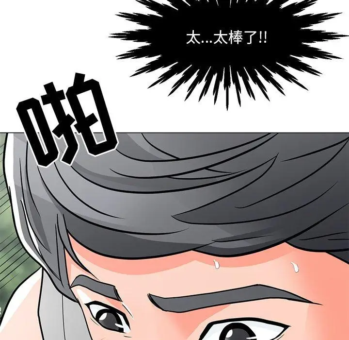 漫画《儿子的乐园》第5话第17张图