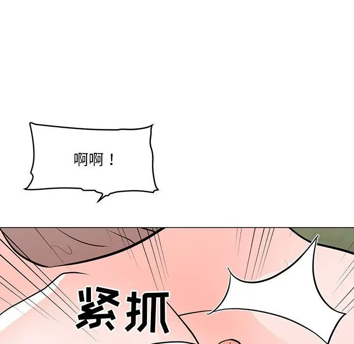 漫画《儿子的乐园》第5话第19张图
